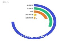 如何找回通过TP钱包转出的
