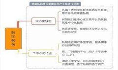如何将BTM成功导入TP钱包：
