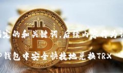 以下是指定的和关键词，