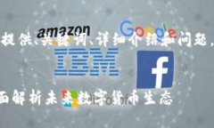 由于要求字数较长，我将