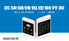 如何利用TP钱包开放平台实