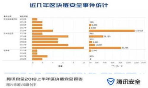 最新区块链会员APP开发全攻略：打造高效、安全的用户管理系统