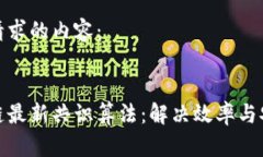 以下是您请求的内容：探
