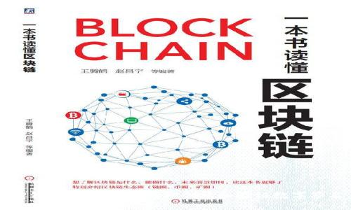 TP钱包签名教程：轻松创建和验证数字签名