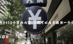 注意：由于信息处理的限