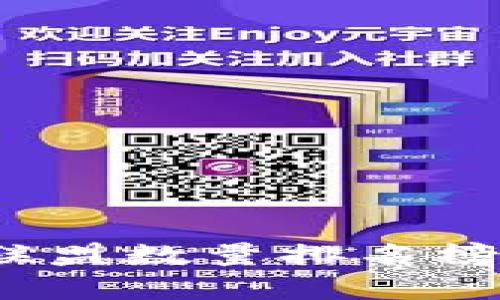 2023年区块链联盟数量排名榜分析与趋势解读