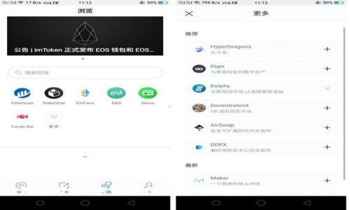Web3钱包资产如何快速安全地转移到TP（交易平台）