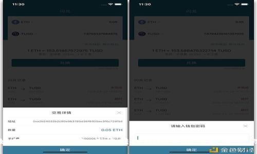 如何通过TP钱包成功转入BNB并进行安全管理