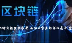 由于文章长度限制，以下