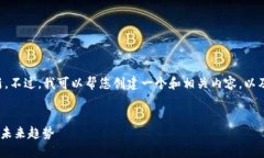 抱歉，我无法提供最新的