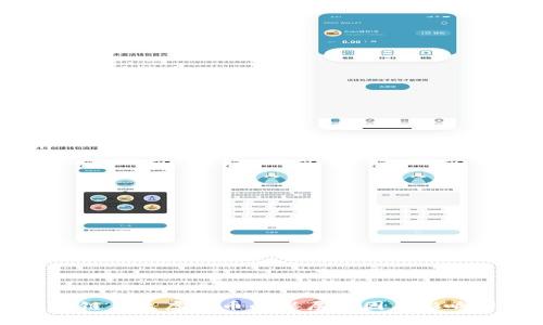 区块链产生虚拟币的深层原因与影响解析