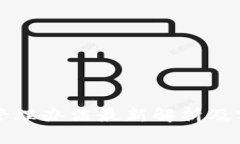 区块链公司管理办法最新
