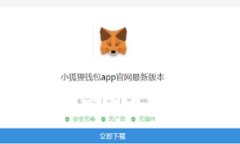 区块链货币在元宇宙中的