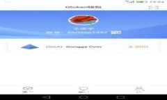 探索区块链最新分支方案