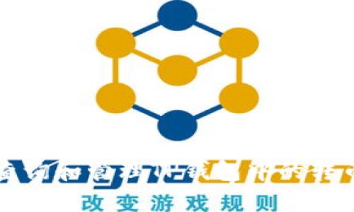 如何查询和管理TP钱包中的转币记录