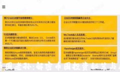 区块链币圈老孙：解密币