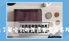 区块链与虚拟币：了解它