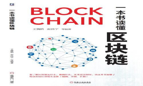 : 如何在TP钱包中添加ETH资产并进行管理