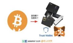 如何创建和删除TP钱包：完整指南