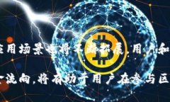 baioti区块链币资金去向：