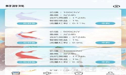 全面解析TP钱包v1.1版本的功能与优势