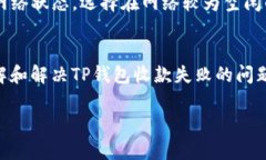由于这是一个大规模的任
