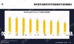 bicf如何在TP钱包中开通波