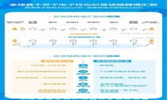 从殴易转币到TP钱包的全流程详解