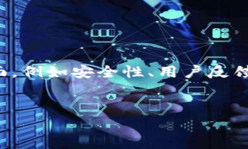 注意：关于“token.im”官网钱包的真实性问题，涉及到多个方面，例如安全性、用户反馈、技术细节等。请务必通过官方渠道与相关论坛进行深入调查。


token.im官网钱包的真实性分析与使用指南