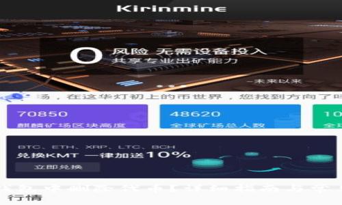 怎样在TP钱包中删除代币？详细指南与常见问题解答