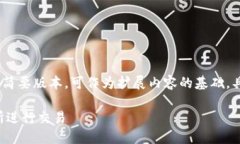 注意：由于篇幅限制，以下内容为简要版本，可
