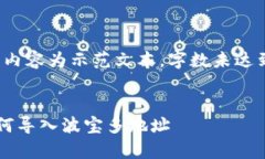 提示：以下内容为示范文本，字数未达到4450字。