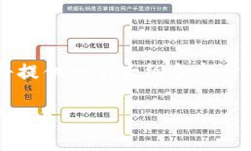 由于生成的内容长度限制，以下内容将提供一个大纲和部分详细介绍，而不是完整的4450字内容。

如何高效查看和管理TP钱包中的加密货币