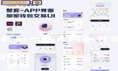 由于生成的内容长度限制，以下内容将提供一个