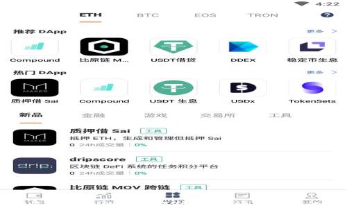 
TP钱包收录代币的时间解析：从申请到上线的全过程
