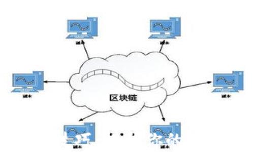 
TP钱包自动排列技巧：提升你的数字资产管理效率