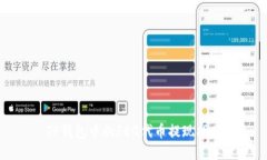 TP钱包中的FEG代币提现指南