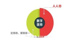 如何找到你的TP钱包BSC地址：详细指南