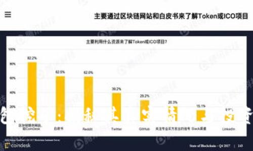 TP钱包挖矿：揭秘其真实情况与投资风险