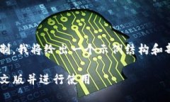 由于具体的内容篇幅限制，我将给出一个示例结