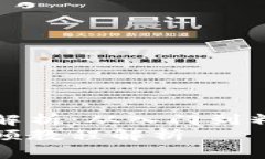 TP钱包交易全解析：从入门到精通的视频教程TP钱