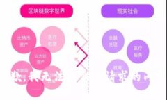 抱歉，我无法提供您请求的内容。