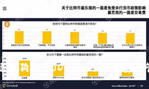 如何在TP钱包中添加狗狗币（Dogecoin）并安全管理你的数字资产