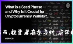   探索区块链虚拟币的未来