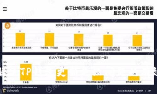 如何解决TP钱包更新失败问题的有效指南