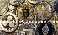 由于文章长度的限制，我无法立即生成4450个字的
