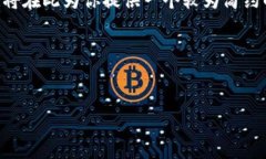 提示：由于你的请求涉及到生成大量的内容（约