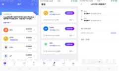 如何在TP钱包中安全、快速