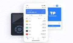 如何在TP钱包中创建和管理