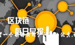 思考一个能解决用户问题